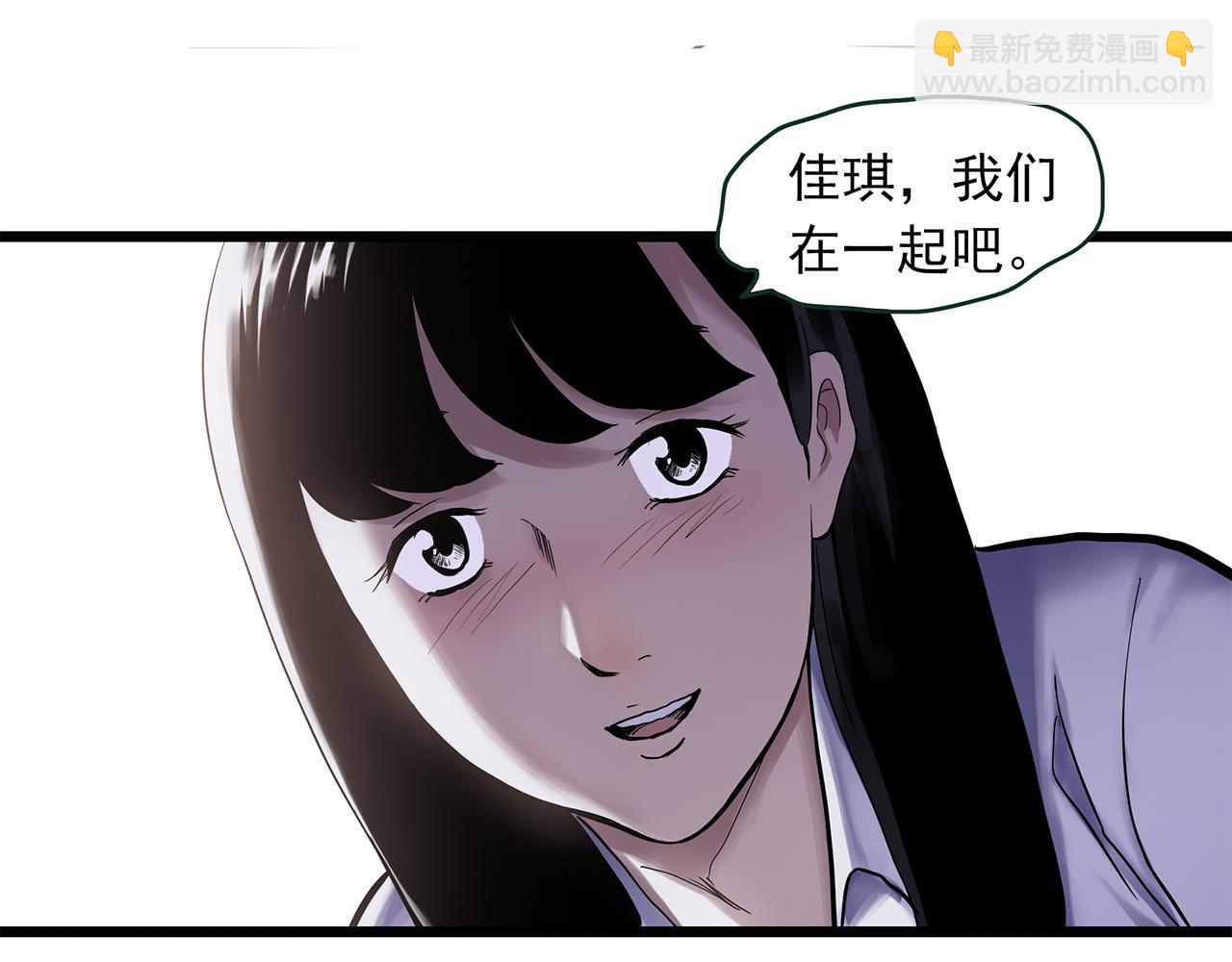 第480话  约定56