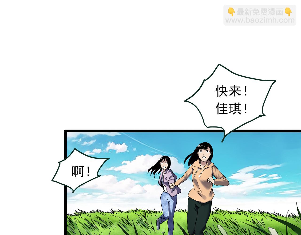 第480话  约定58