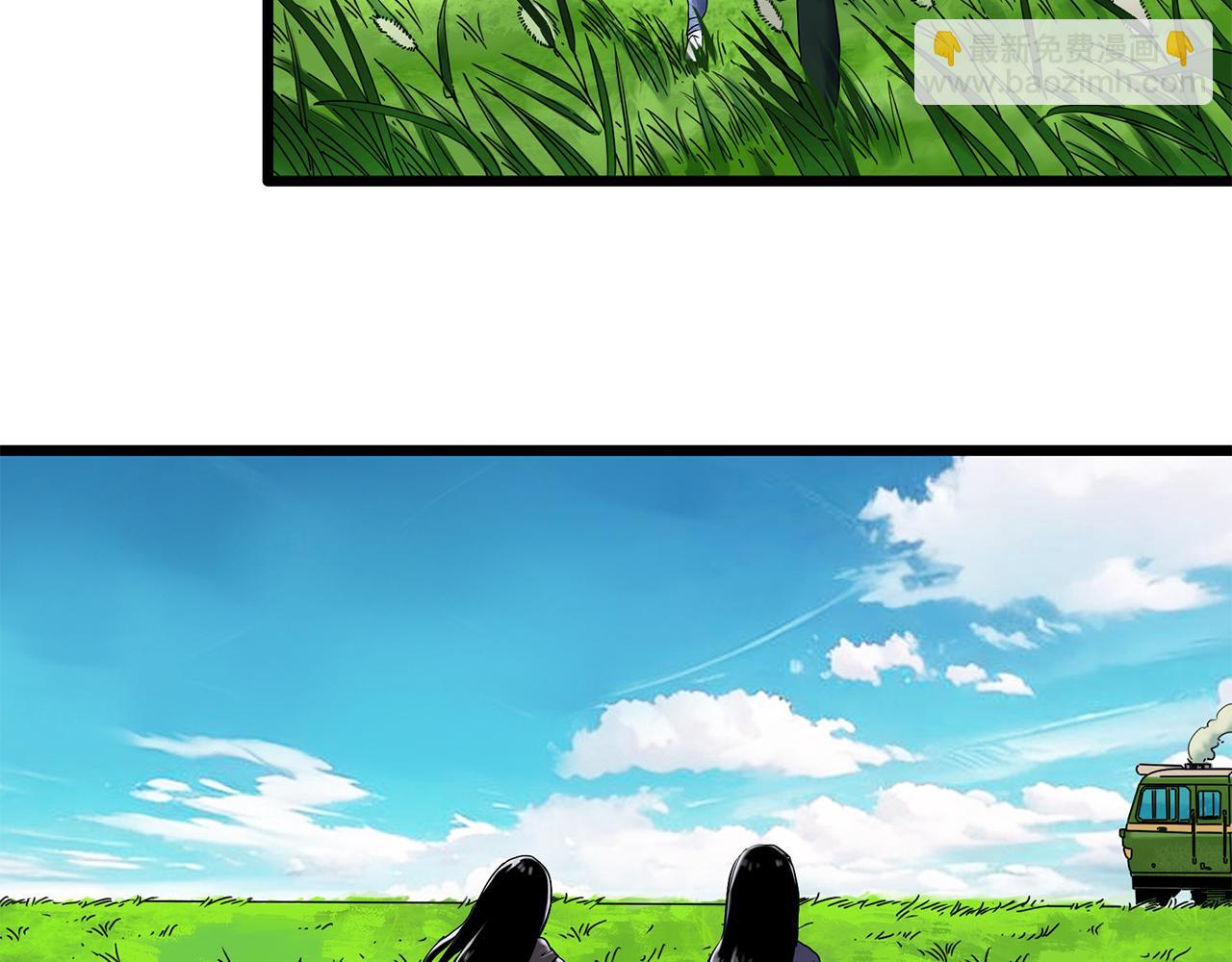 第480话  约定59