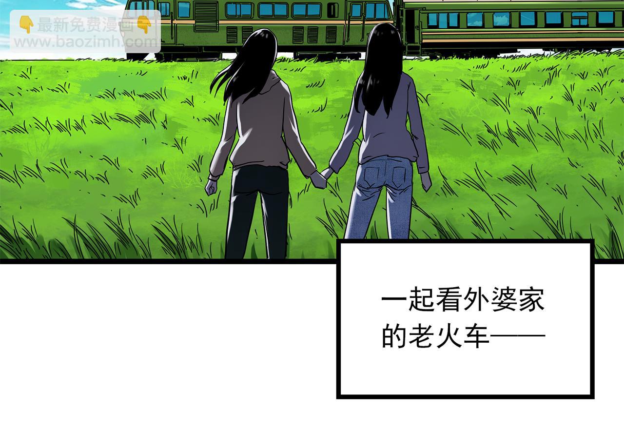 第480话  约定61