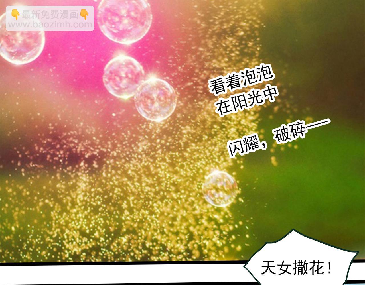 第480话  约定63