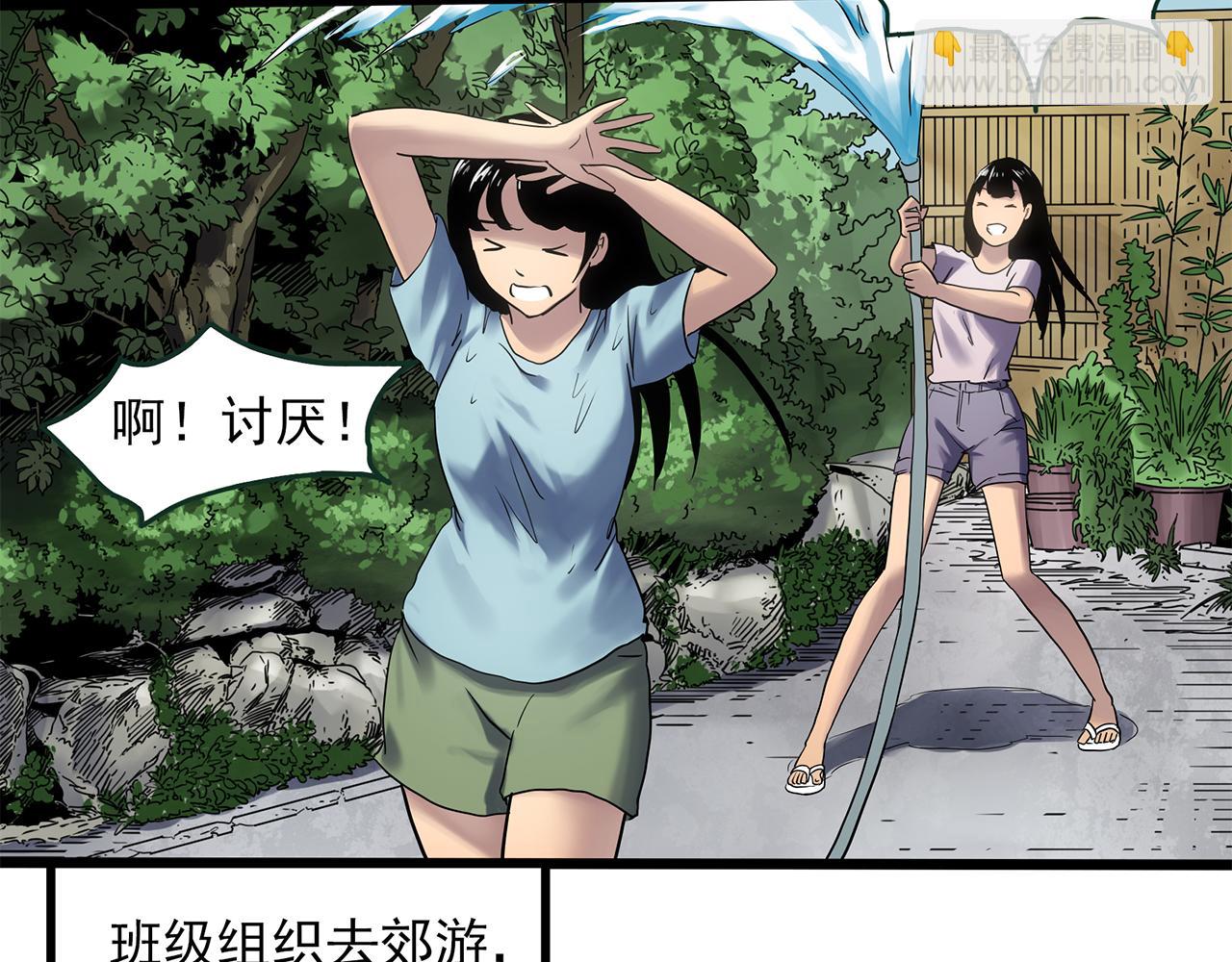 第480话  约定64