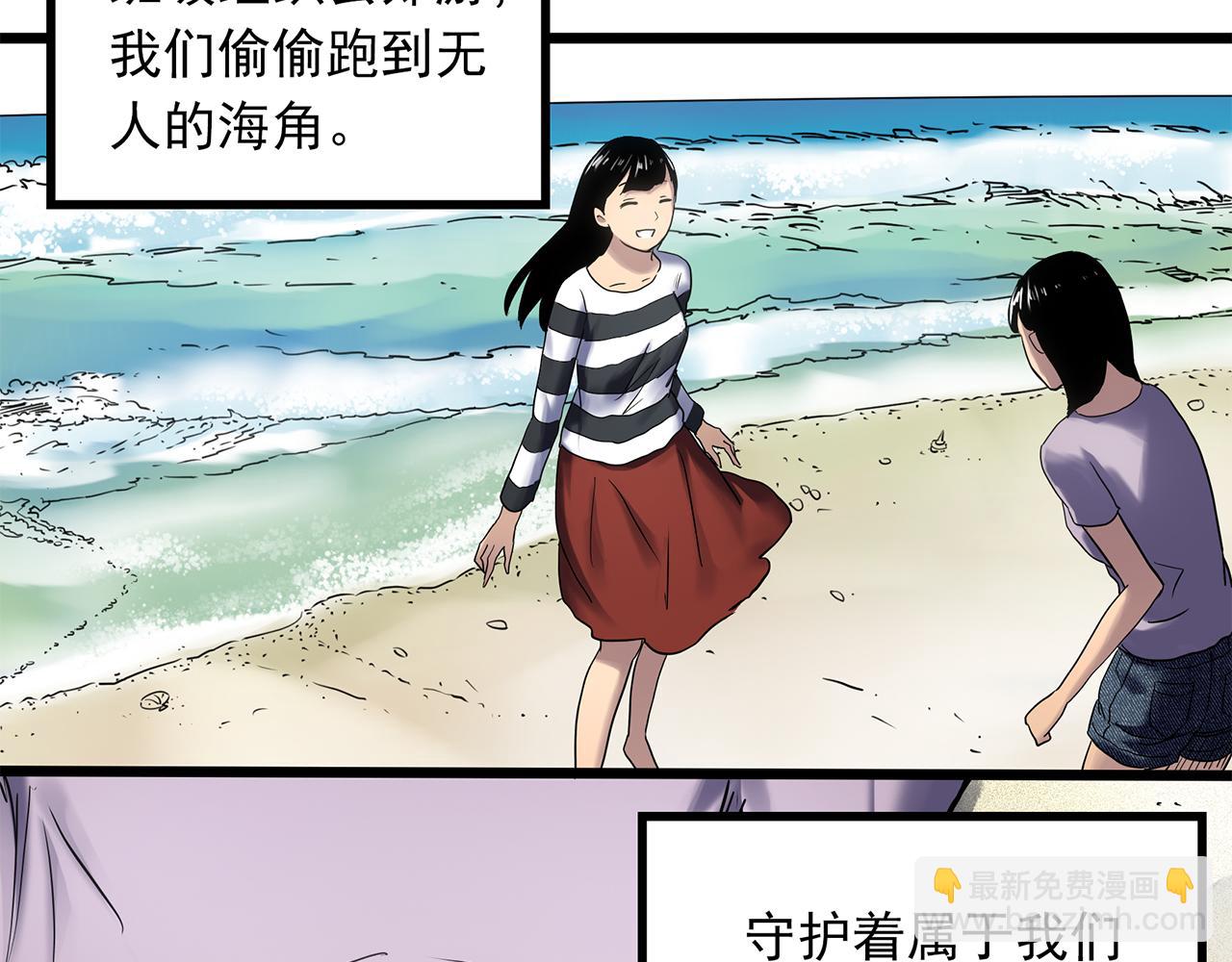 第480话  约定65