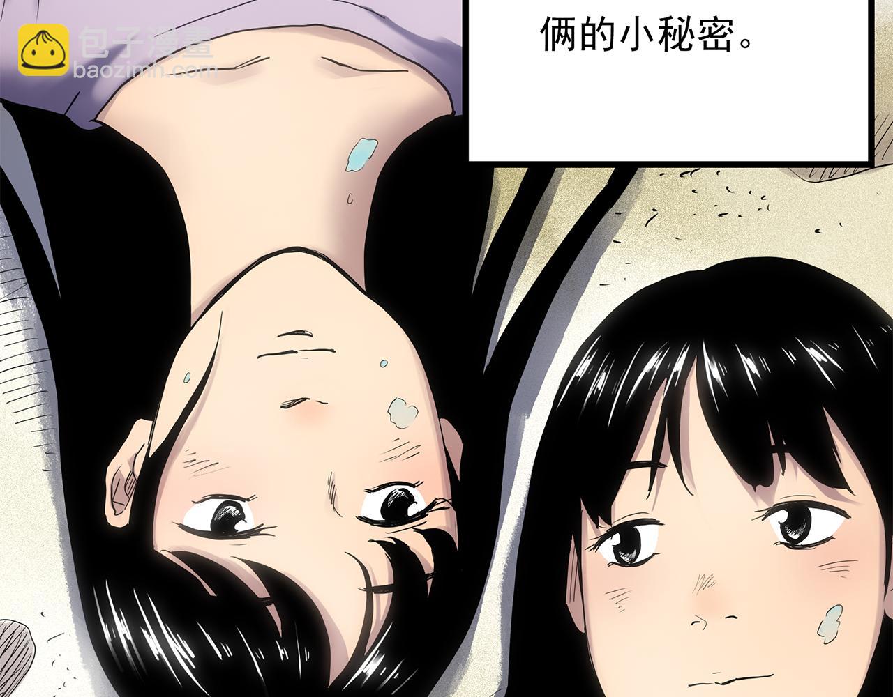 第480话  约定66