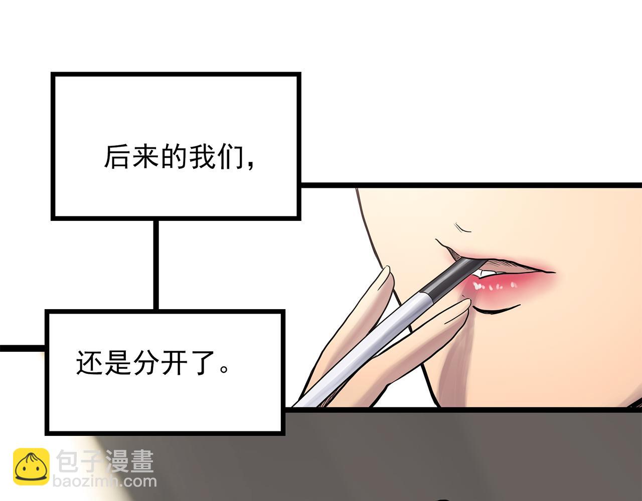 第480话  约定68
