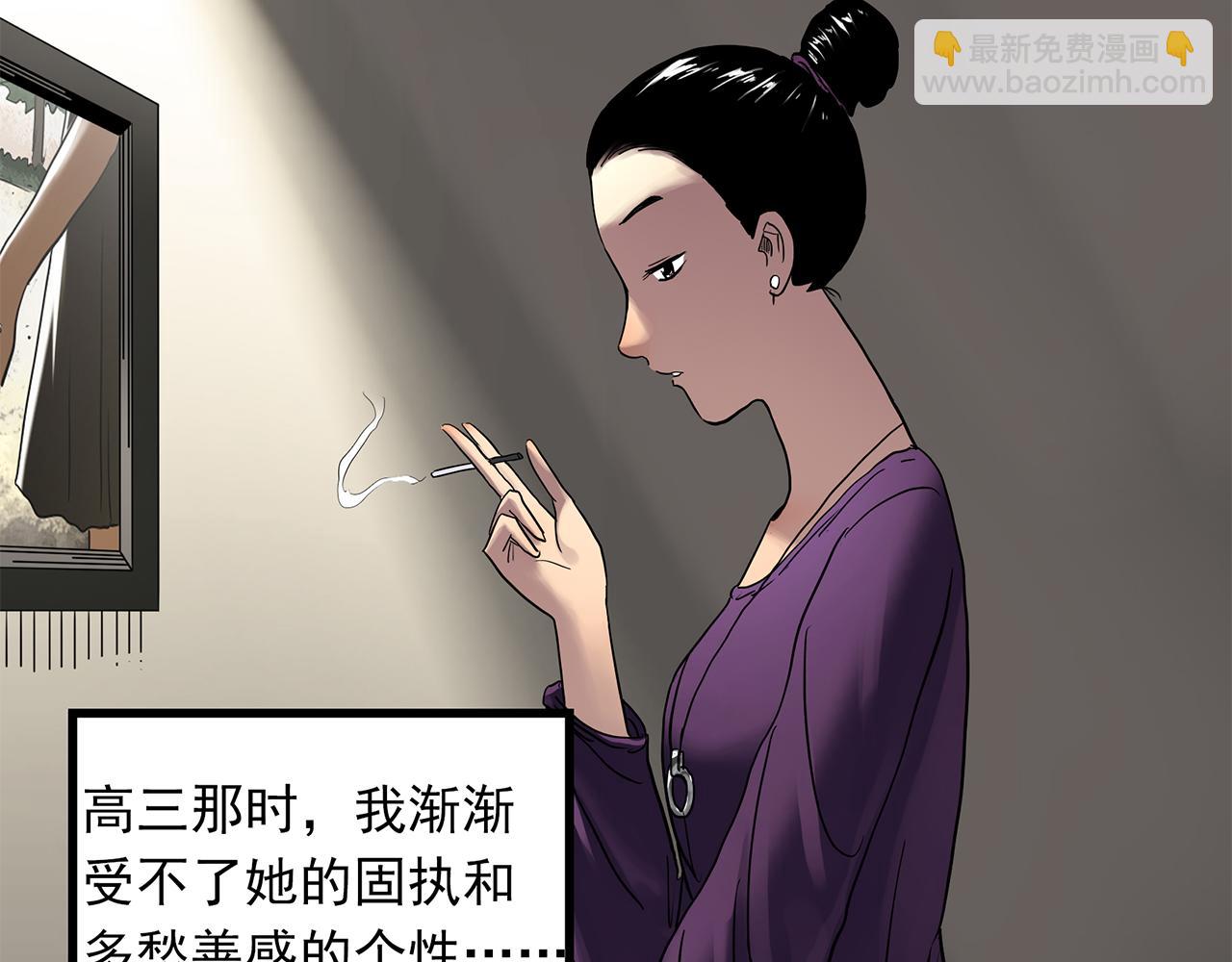第480话  约定69