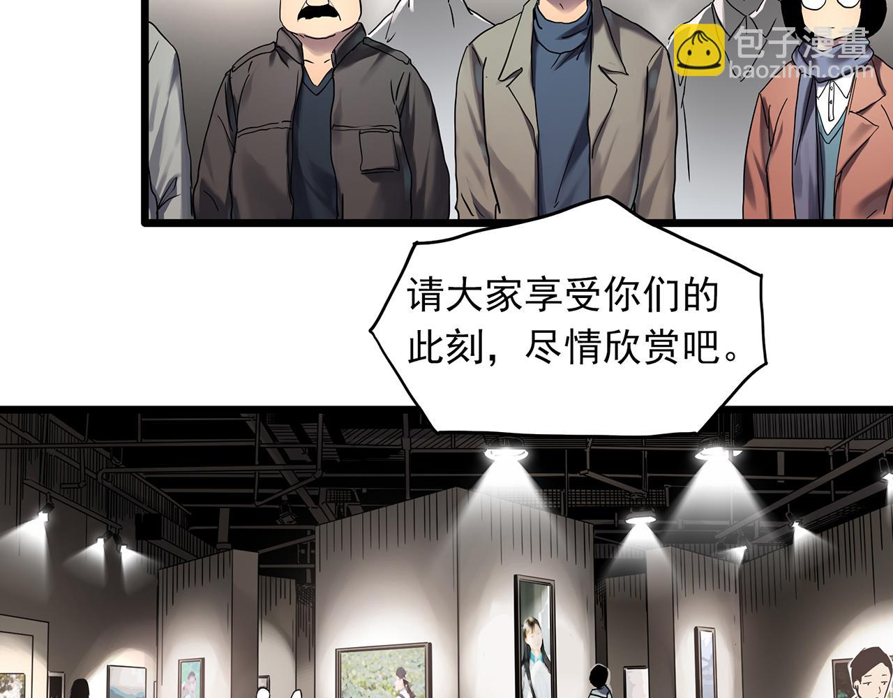 第480话  约定7