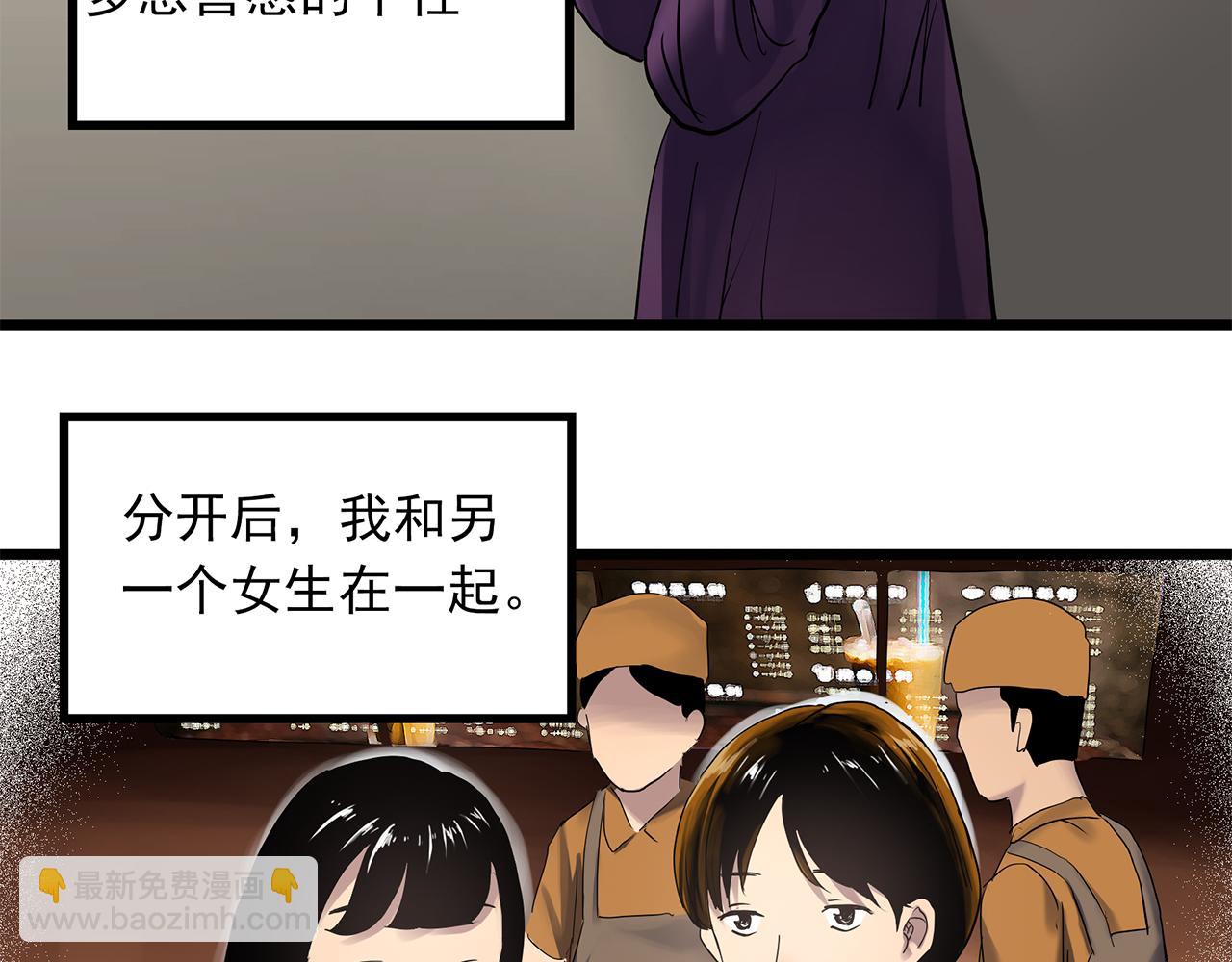 第480话  约定70