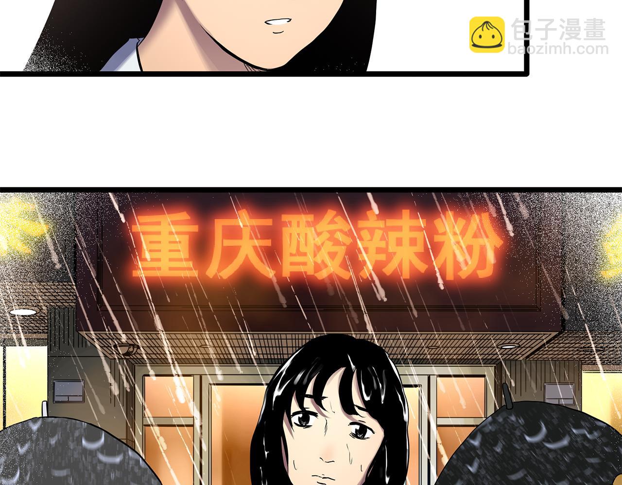 第480话  约定72