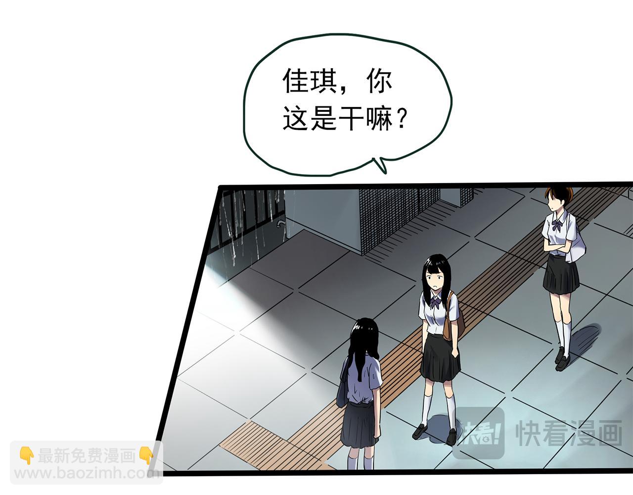 第480话  约定75