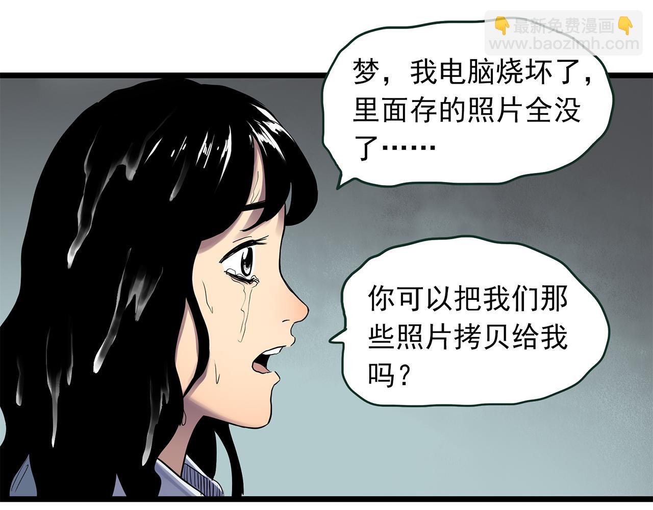 第480话  约定76