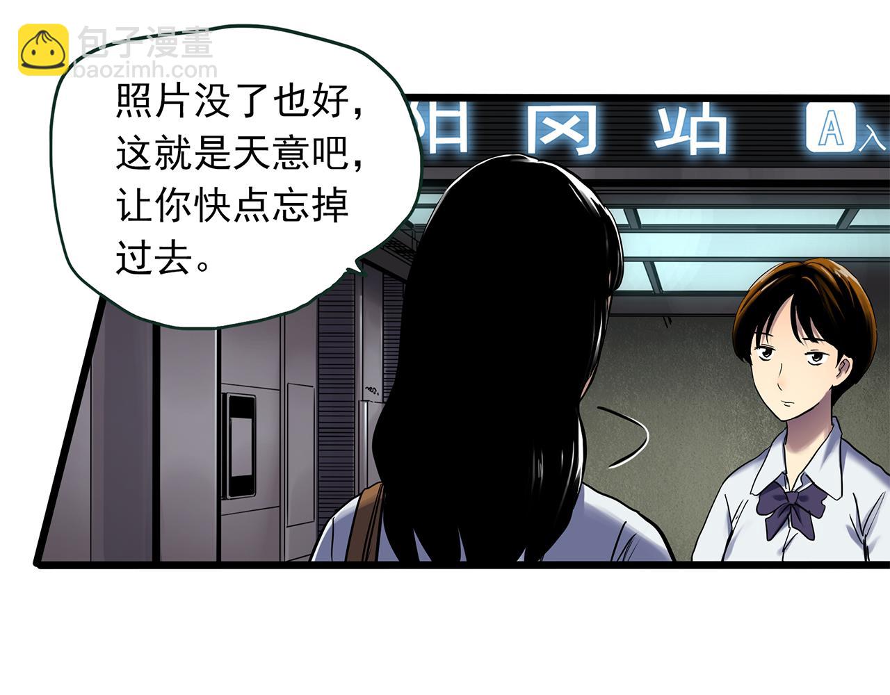 第480话  约定77
