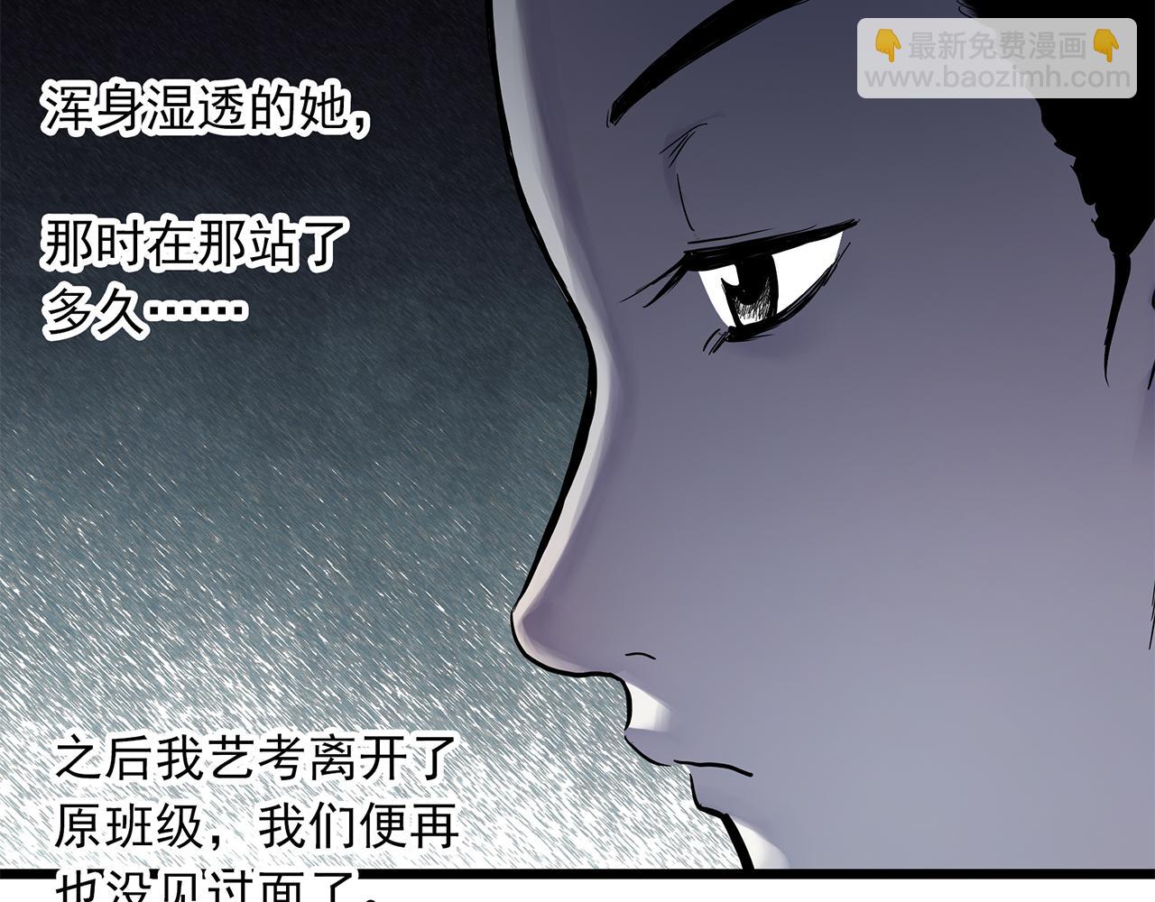 第480话  约定79