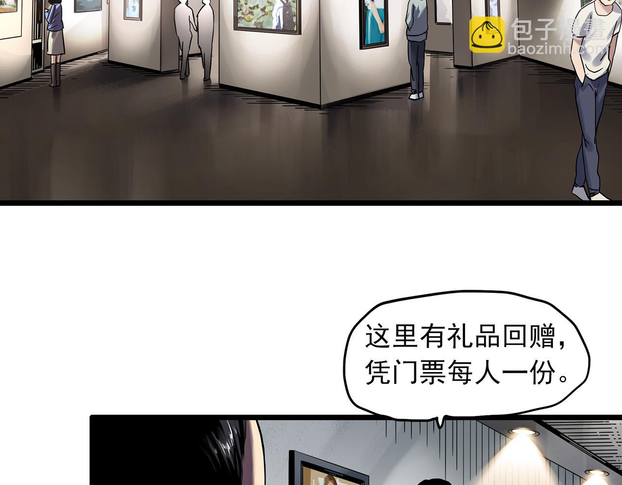第480话  约定8