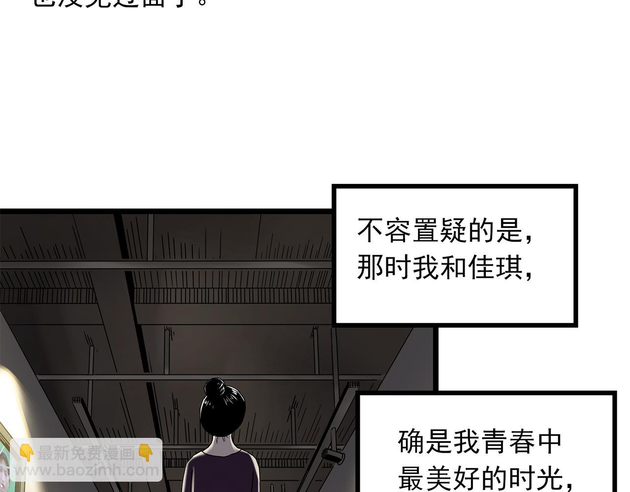 第480话  约定80