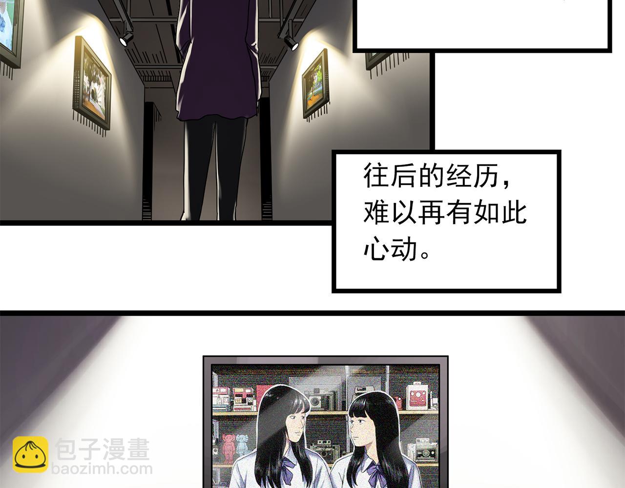 第480话  约定81