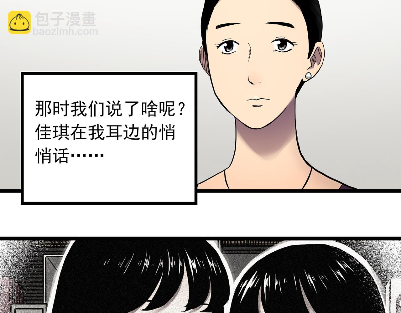 第480话  约定83