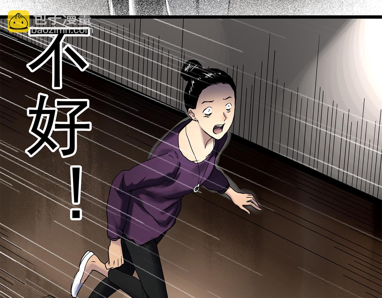 第480话  约定89