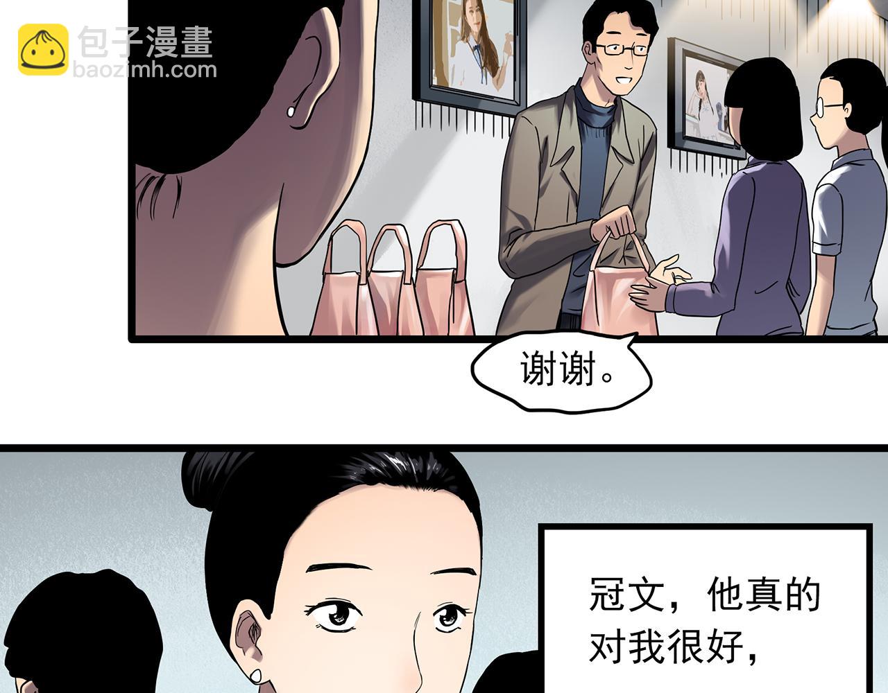 第480话  约定9