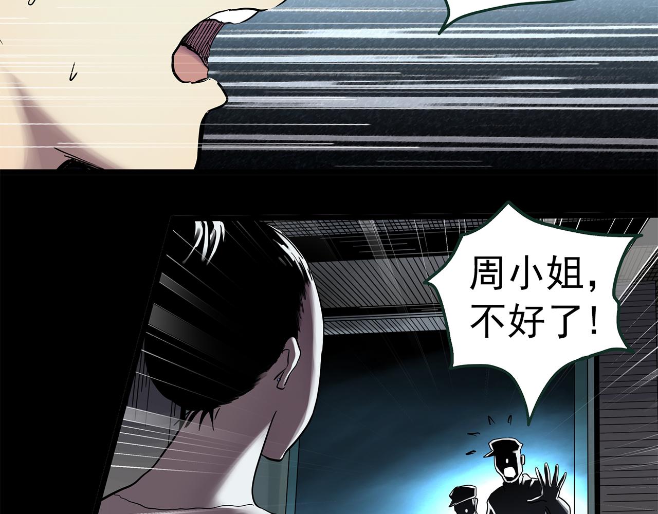 第480话  约定91