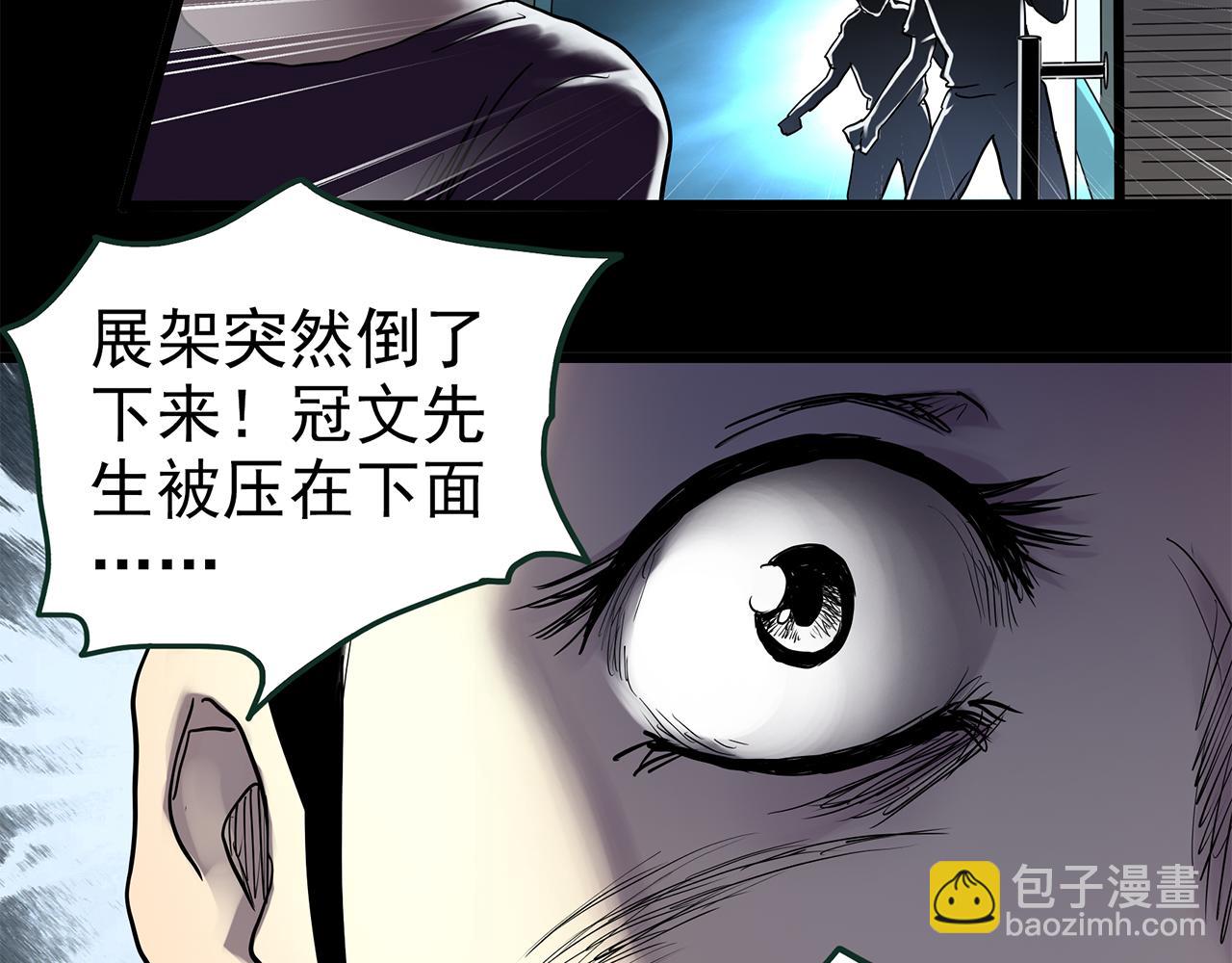 第480话  约定92