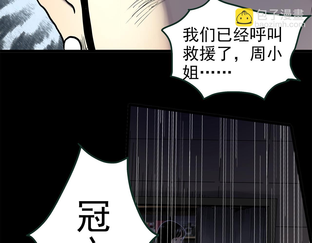 第480话  约定93