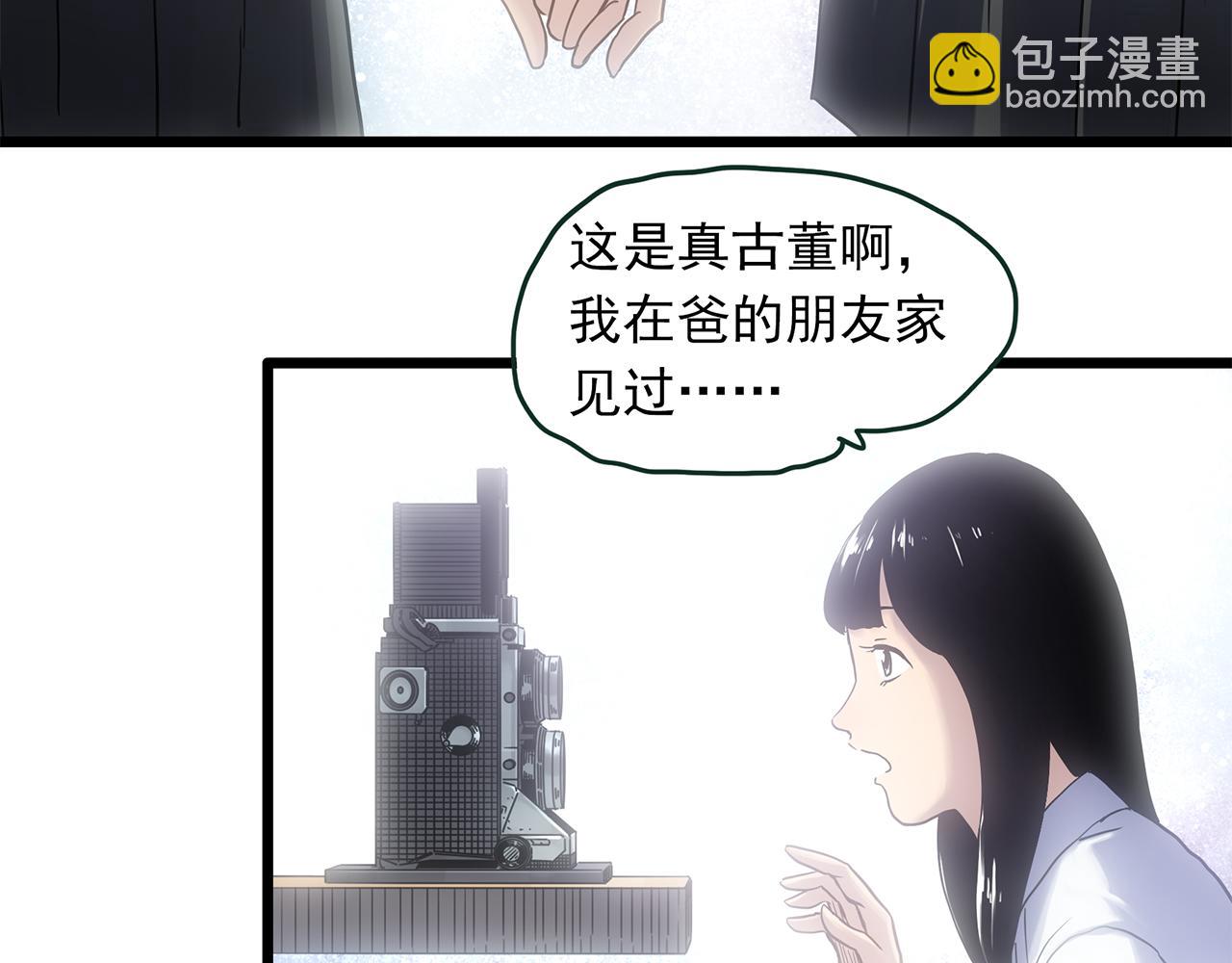 第480话  约定96