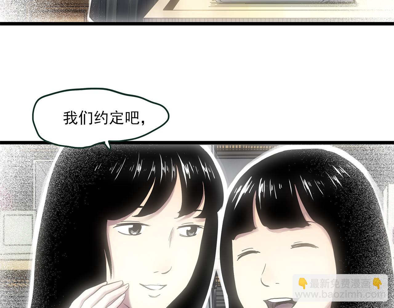 第480话  约定99