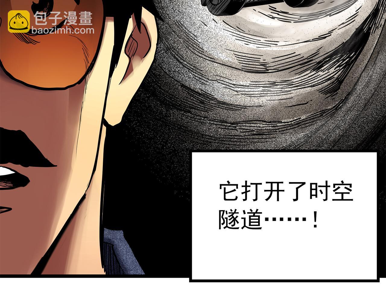 第481话 逃出无人区119