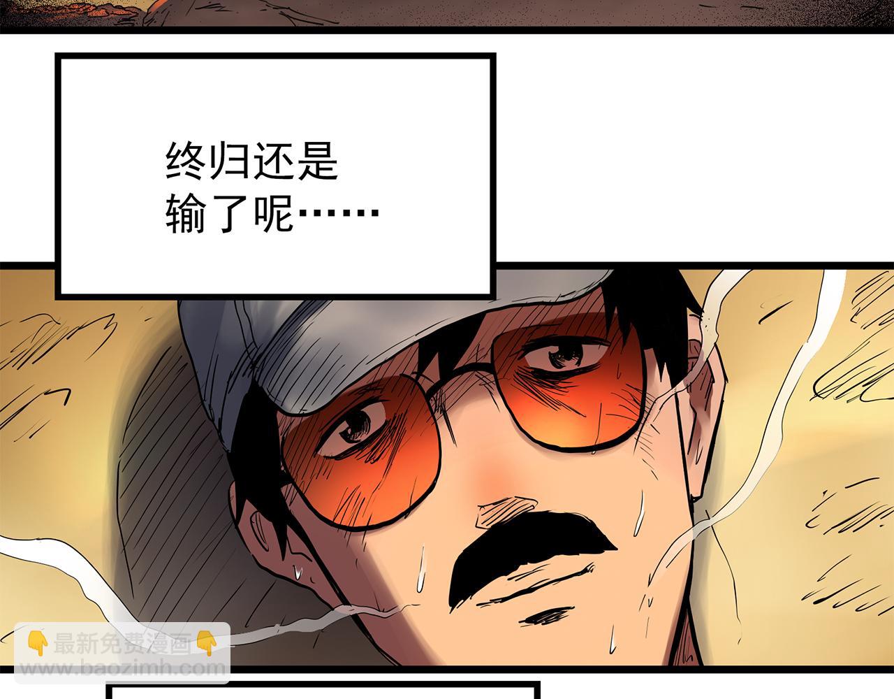第481话 逃出无人区142