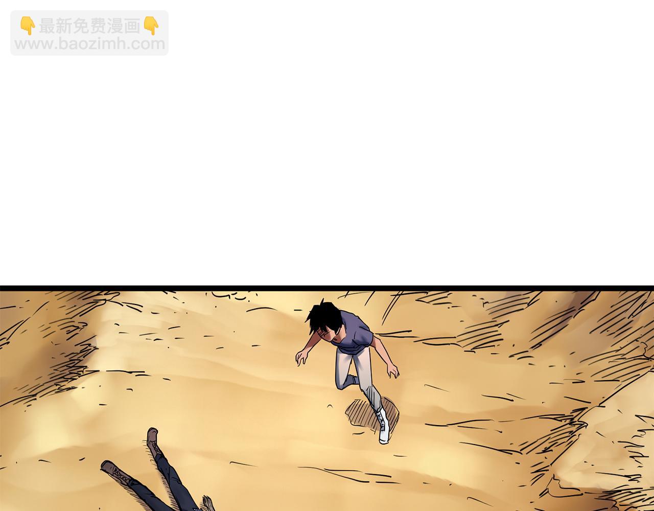 第481话 逃出无人区144