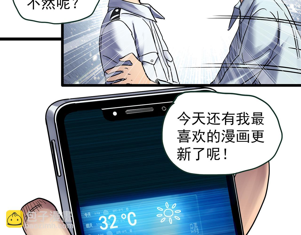 第481话 逃出无人区62