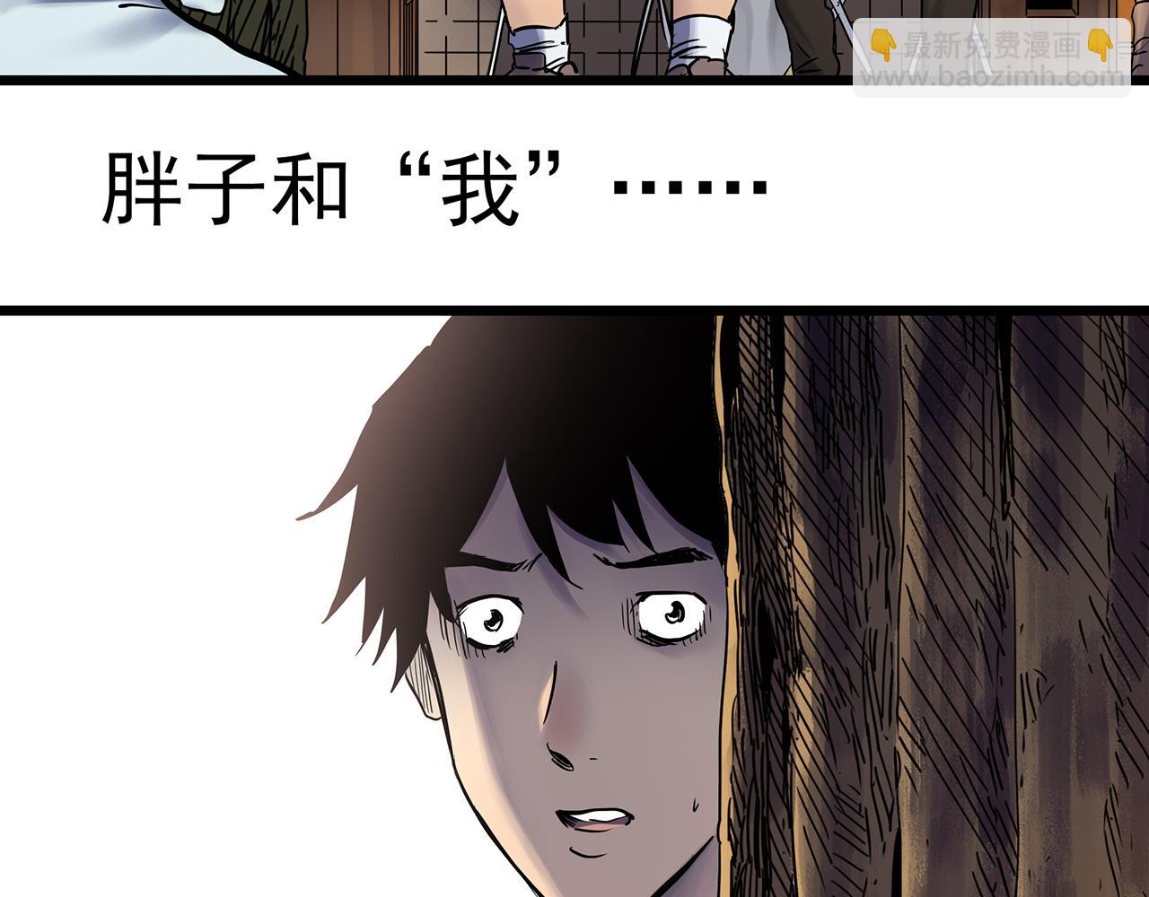 第481话 逃出无人区65
