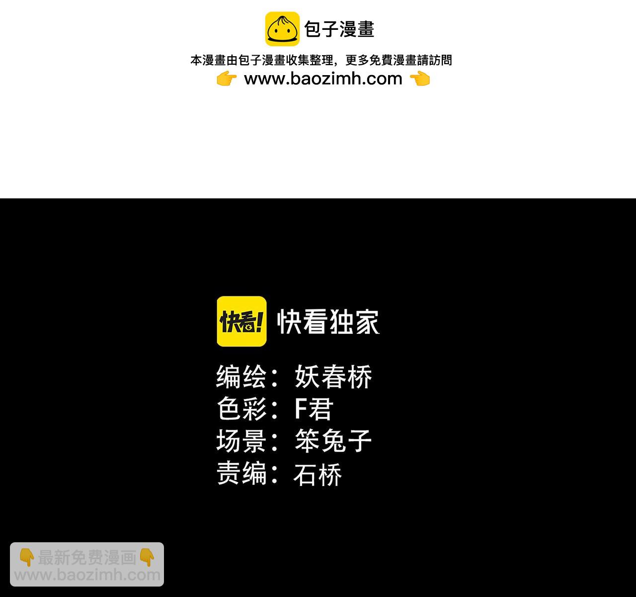 第482话 休眠线上1