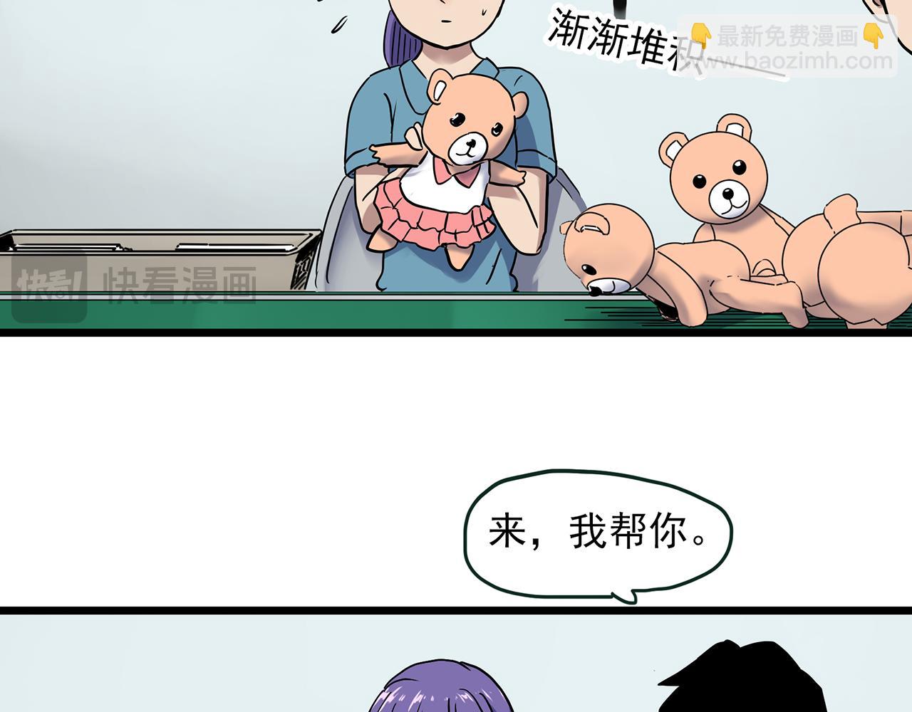 第482话 休眠线上10
