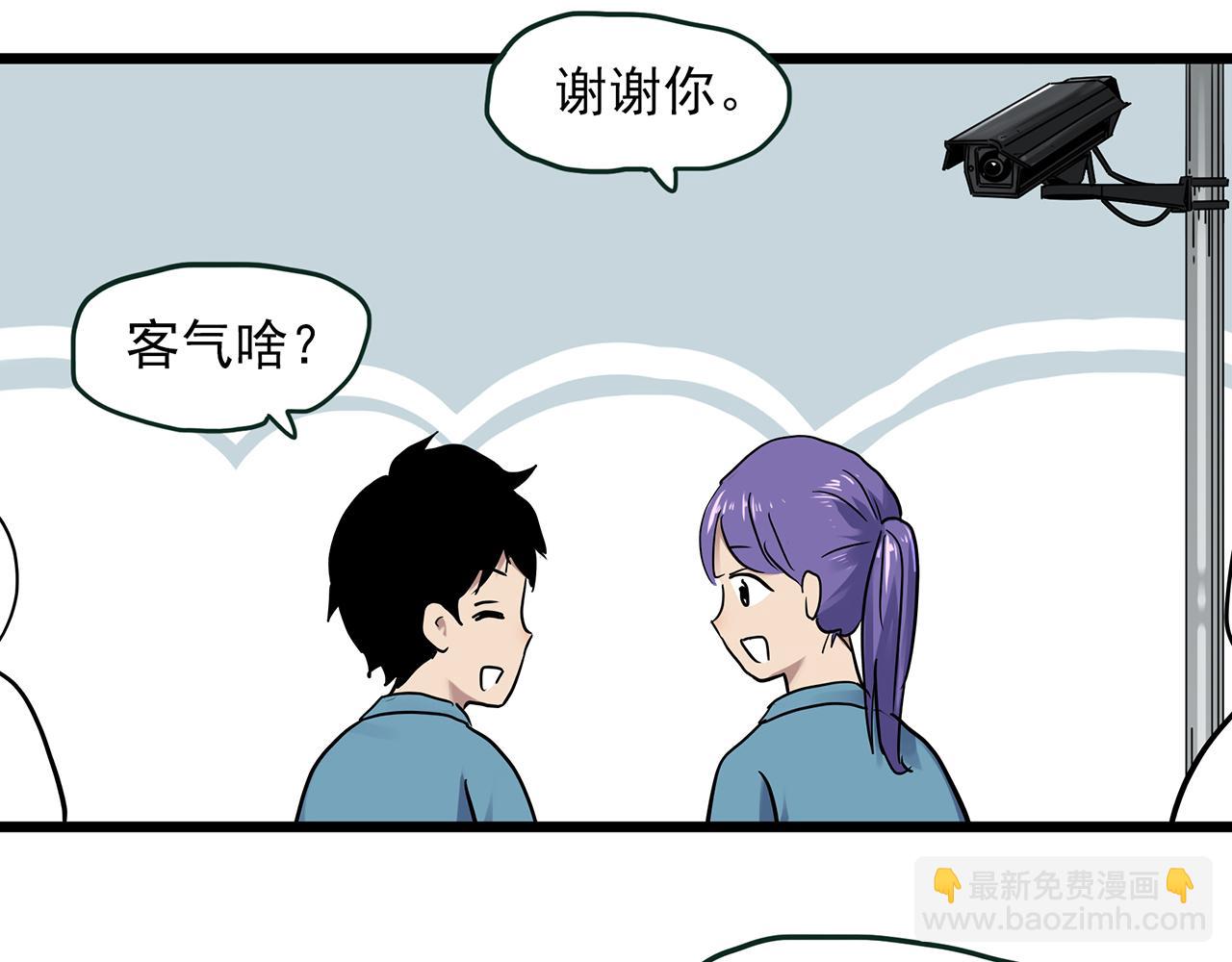 第482话 休眠线上12