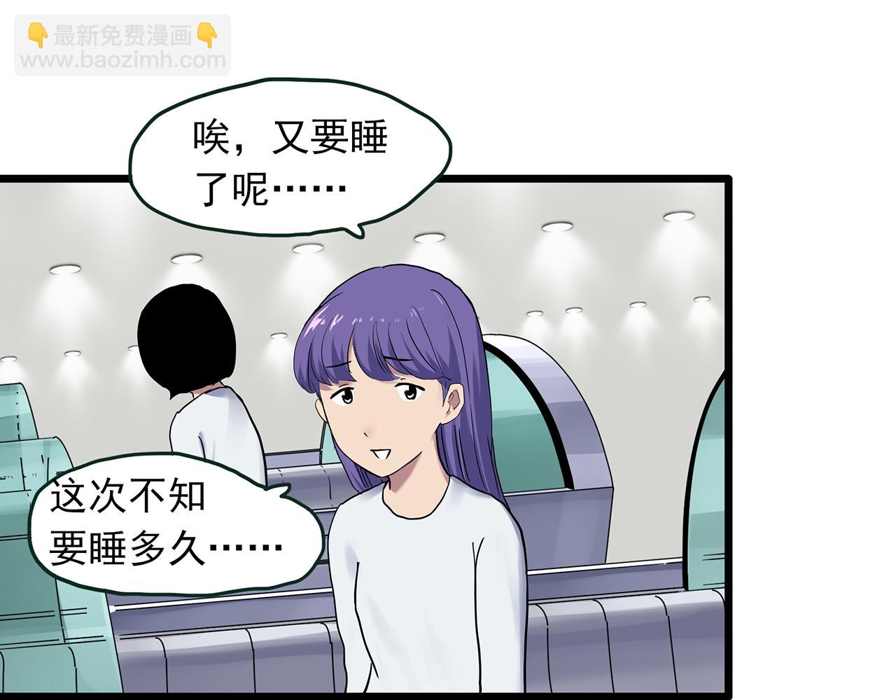 第482话 休眠线上14