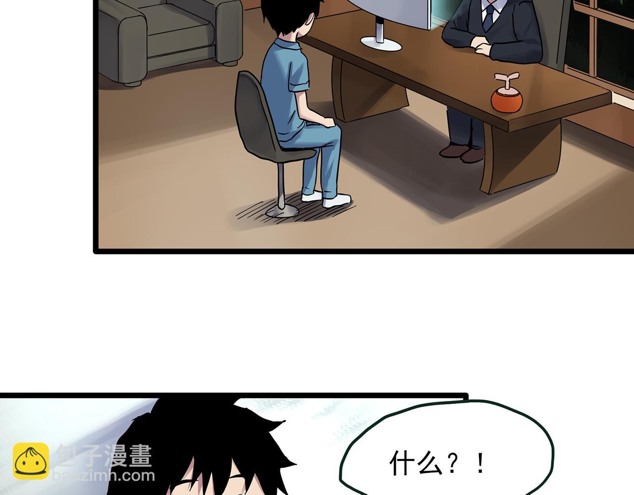 第482话 休眠线上19