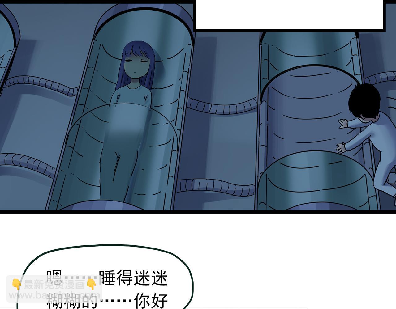第482话 休眠线上23
