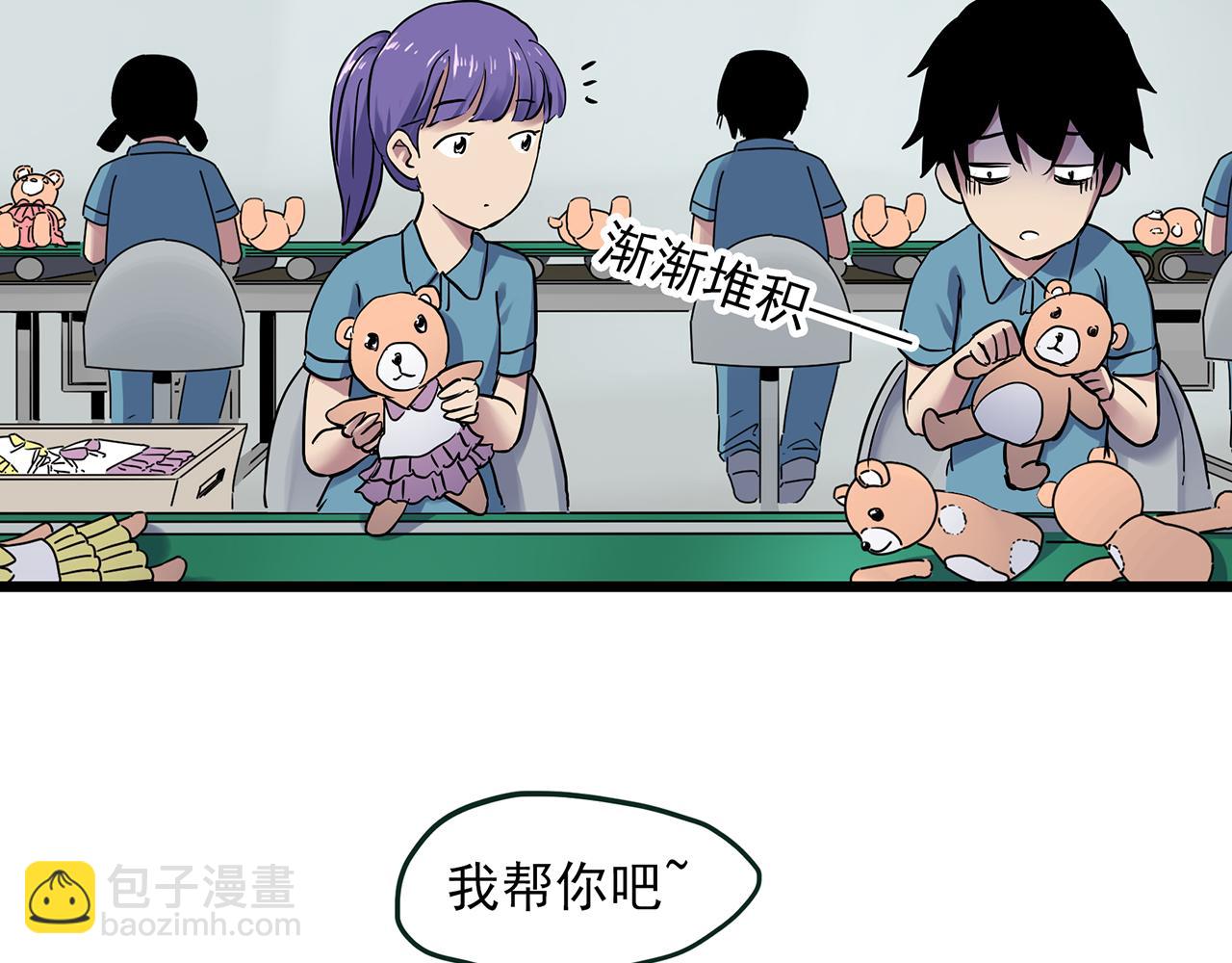 第482话 休眠线上26