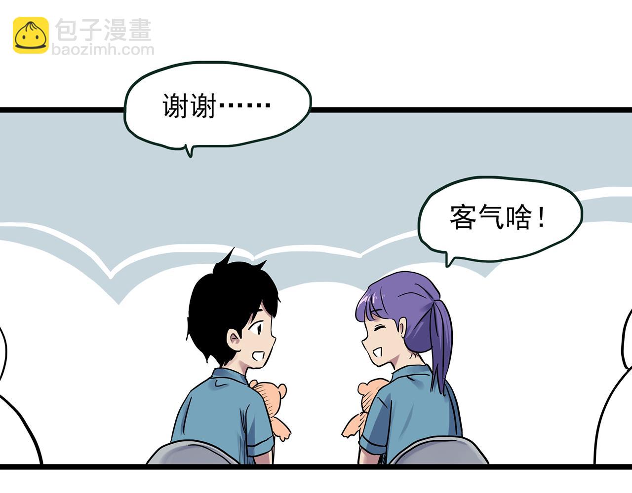 第482话 休眠线上28