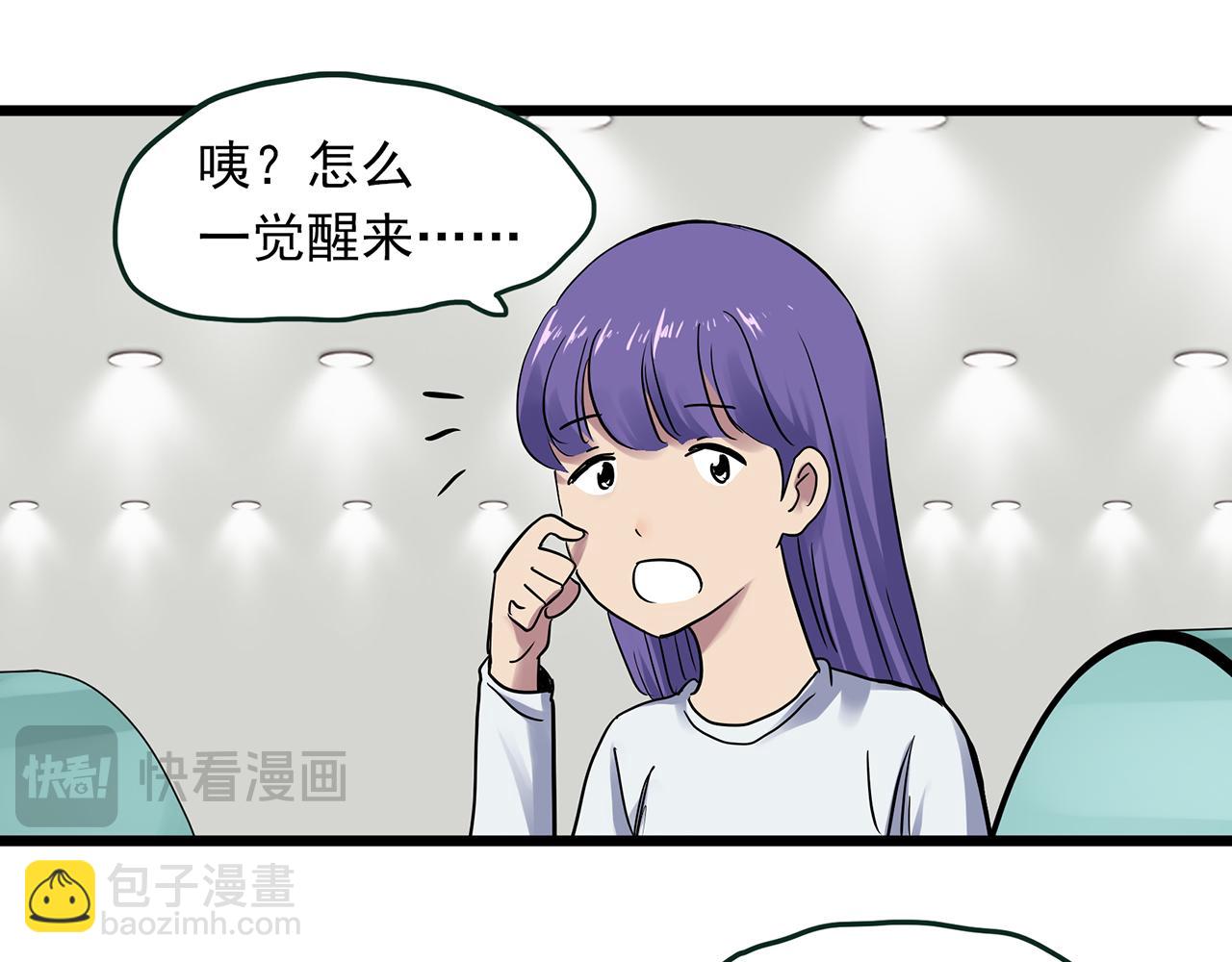 第482话 休眠线上37