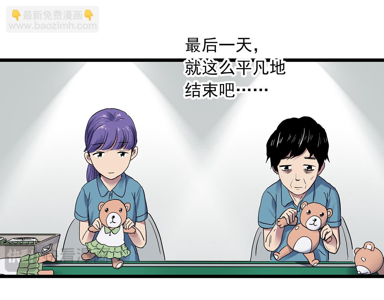 第482话 休眠线上43