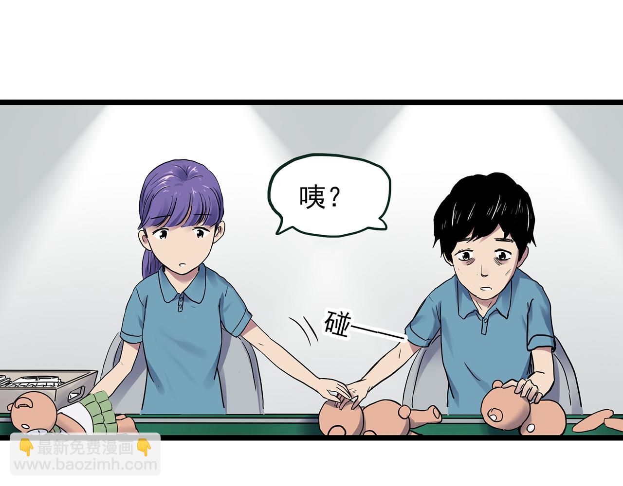 第482话 休眠线上44