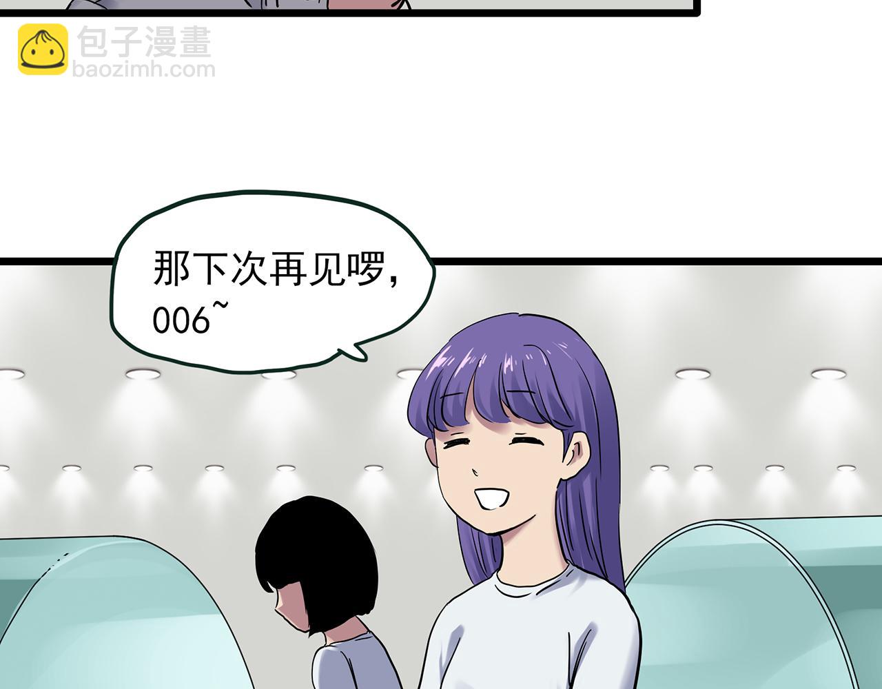 第482话 休眠线上48