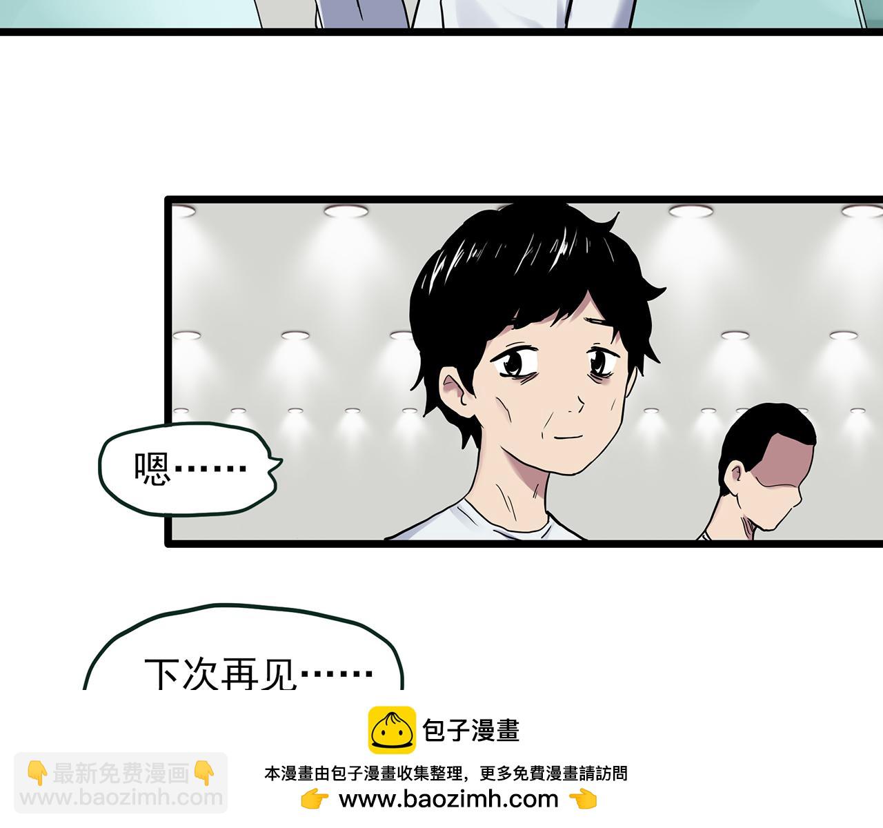 第482话 休眠线上53