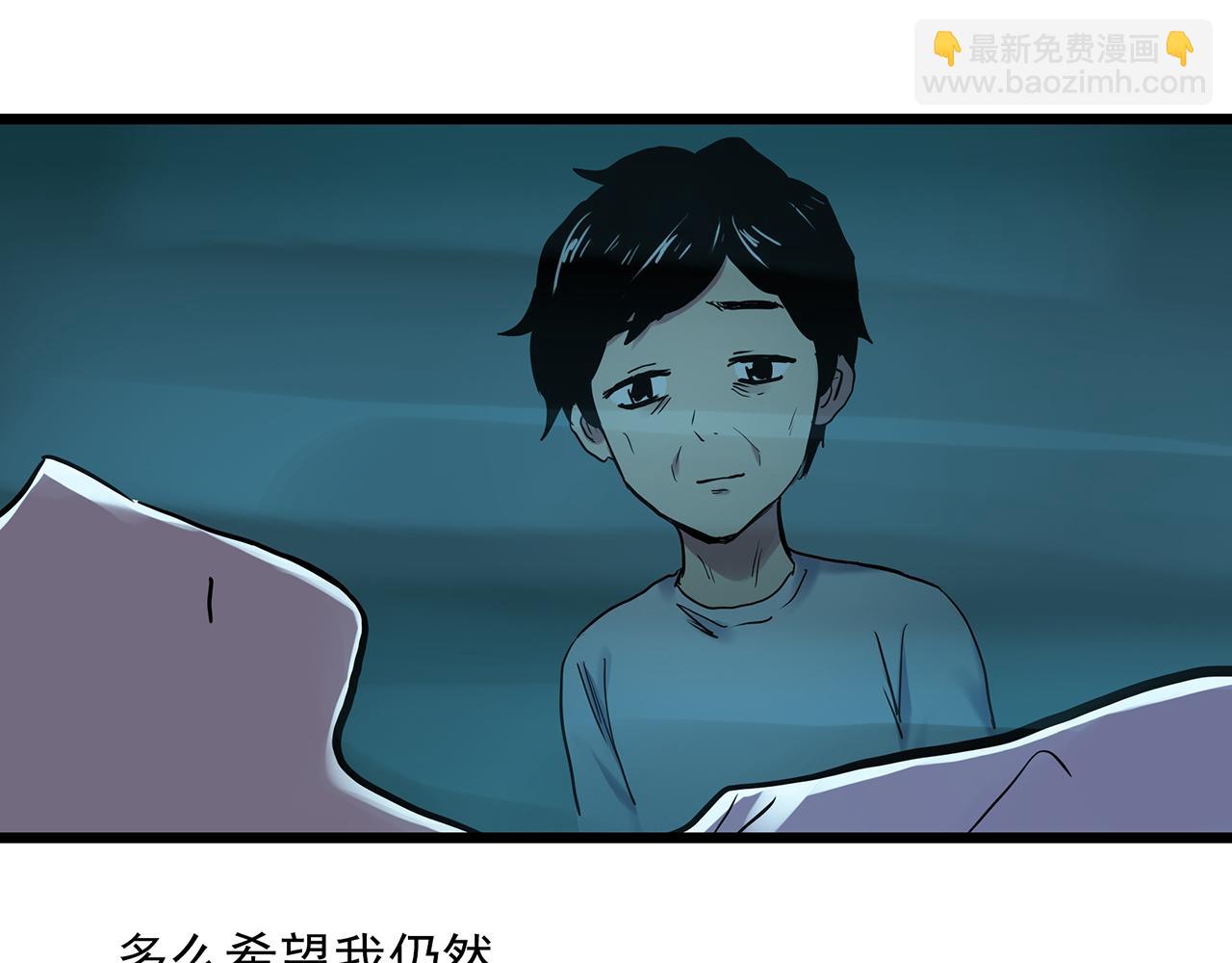 第482话 休眠线上57