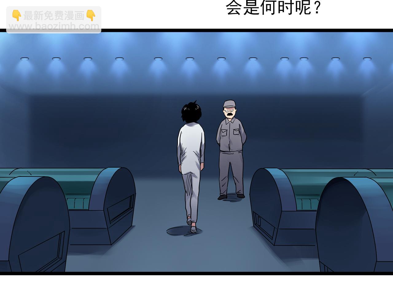 第482话 休眠线上59