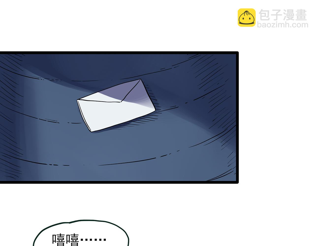第482话 休眠线上60