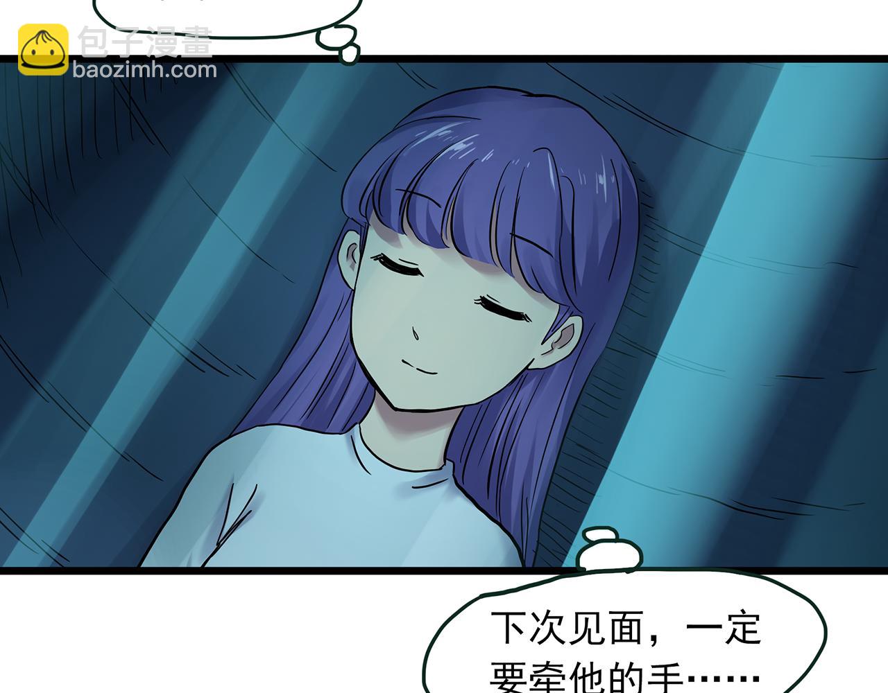 第482话 休眠线上61